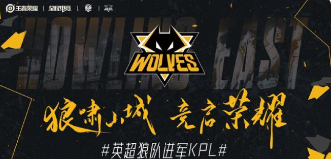 队友迎球即